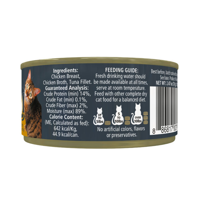 Reveal Natural Wet Cat Food, Chicken Breast with Tuna in Broth, 24 x 2.47oz Cans